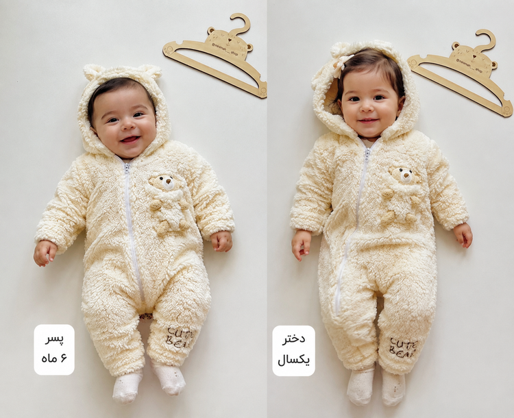 سرهمی پشمالوی تدی کد ۲۲۱